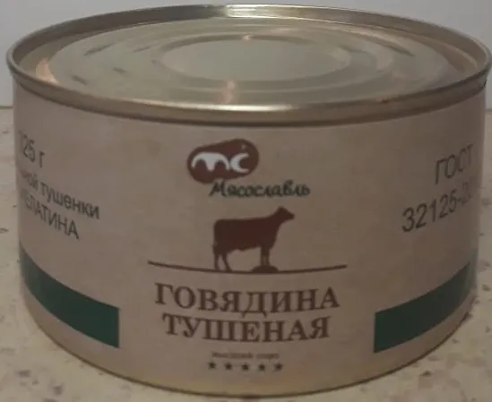 фотография продукта Тушенка Оптом свинина,говядина в/с ж/б 