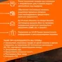 грузоперевозки по РФ и снг в Ярославле и Ярославской области 3
